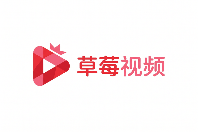 草莓视频Logo